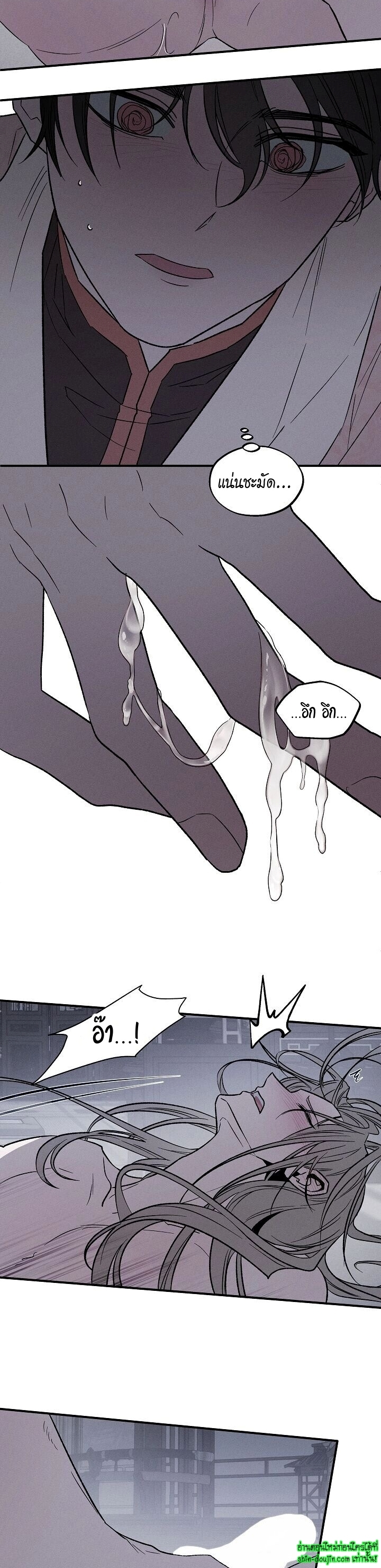 Isekai Slave Master EP 2